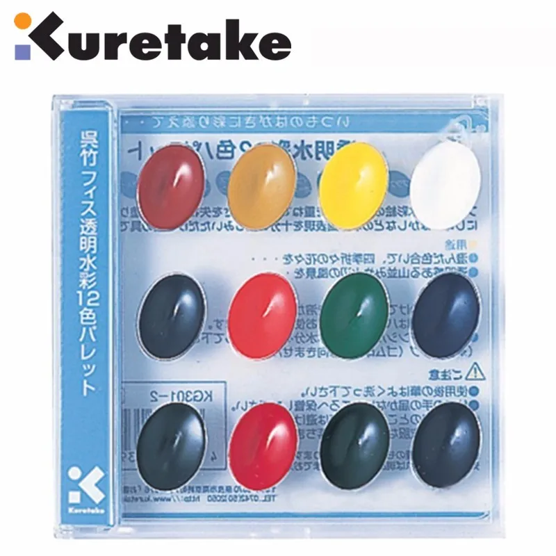 ZIG Kuretake CD кейс прозрачные акварельные краски в наборе 12 цветов Япония