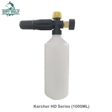 Пеногенератор Мойка автомобиля высокого давления снег пена Копье для Karcher серии HS пенопластовый пистолет мыло опрыскиватель город волк аксессуары для чистки автомобиля