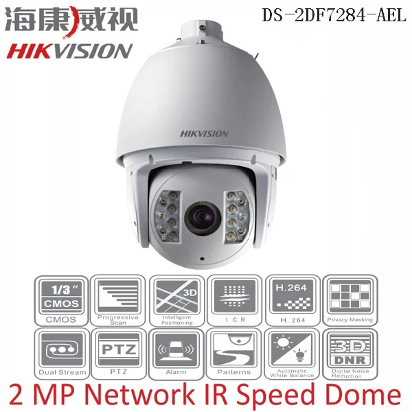 Ptz Камера Hikvision Купить