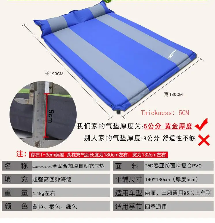 Coche inflable colchón-asiento cama de viaje colchón de aire camas de viaje sofá con bomba Camping almohadilla a prueba de humedad al aire libre para SUV
