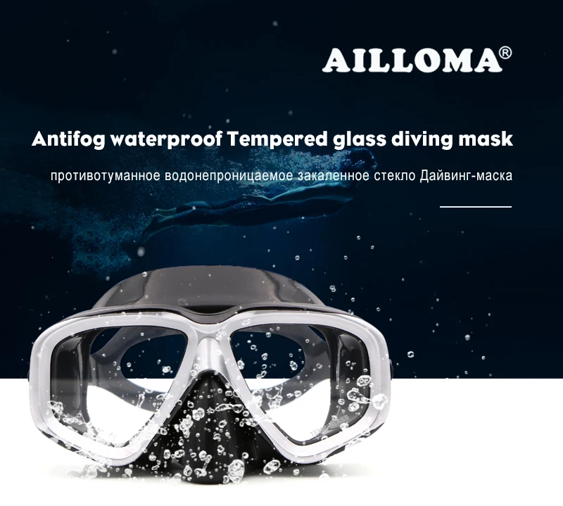 AILLOMA новый бренд высокое качество одежда заплыва маска ударопрочный закаленное стекло Мягкие силиконовые дайвинг очки Подводное