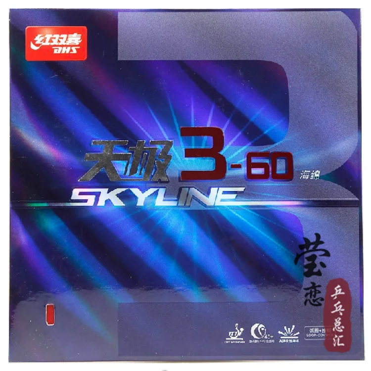 Оригинальные DHS skyline 3 60 tg прыщи в настольном теннисе резиновые ракетки для
