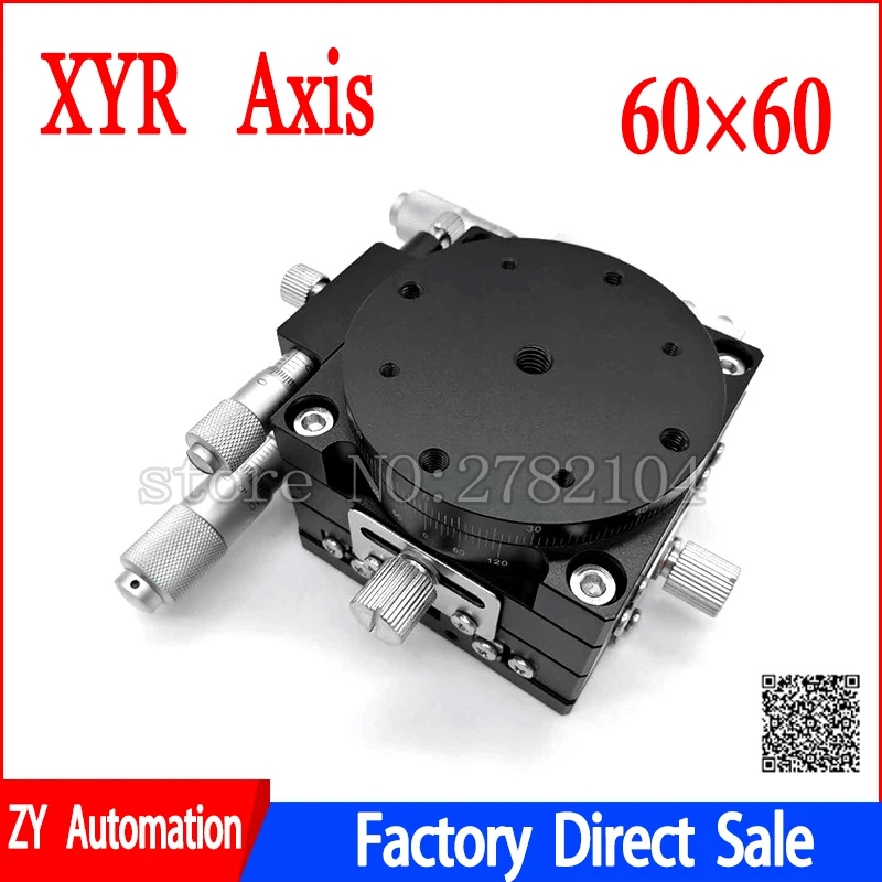 XYR axis 3 60*60 мм Ручная обрезка платформы стол перевода и вращающийся с
