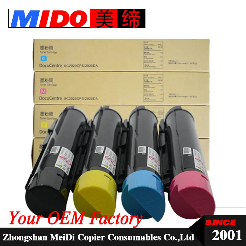 

SC2020 toner cartridge for C2020 SC2020NW SC2020CPS SC2020DA
