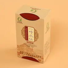 Книга форма бумага для упаковки подарка коробка с пенопласт, из картона на заказ книга форма Подарочный ящик- PX10110