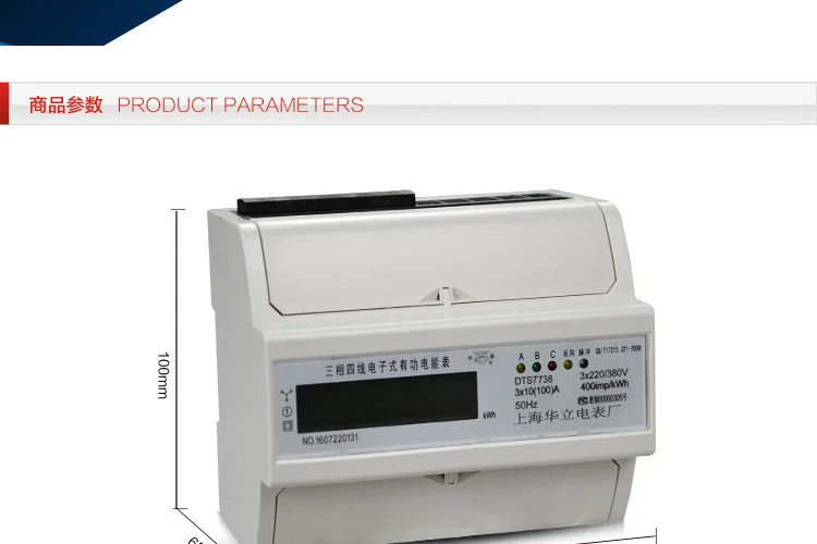 3 фазы 4 провода din-рейку энергии электронный ватт Потребляемая Мощность счетчик энергии ваттметр кВтч 5-100A 380 В переменного тока 50 Гц трансформатор