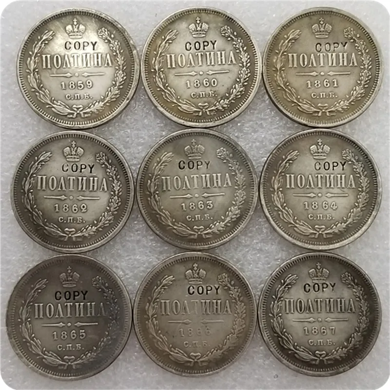 1859 1885 Россия Империя полтина Aleksandr II / III копия монет|Безвалютные монеты| |