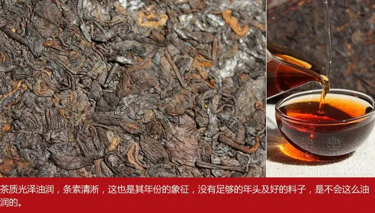  Wholesale 20 Years Old Yunnan Puer Tea Premium Chinese Pu Er Buy Direct China Export Import Puerh Personal Care Products 