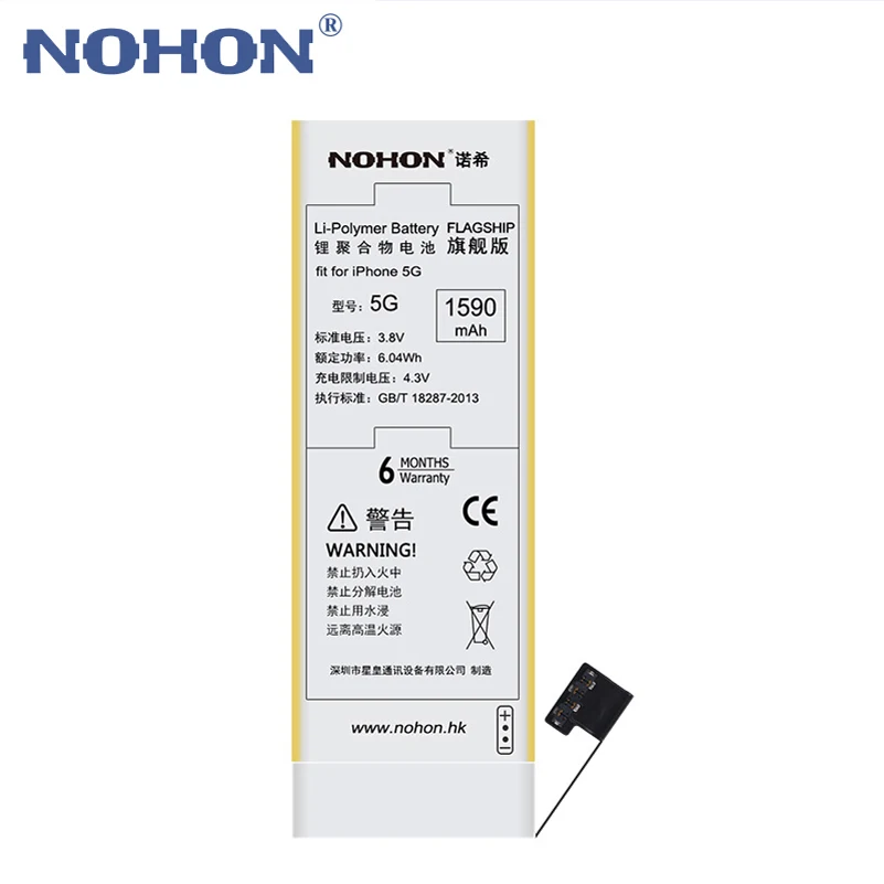 imágenes para NOHON Batería de Repuesto para Apple iPhone 5 5G iPhone5 Alta Capacidad Real de 3.8 V 1590 mAh li-polymer Las Baterías de litio Con Herramientas imágenes para NOHON Batería de Repuesto para Apple iPhone 5 5G iPhone5 Alta Capacidad Real de 3.8 V 1590 mAh li-polymer Las Baterías de litio Con Herramientas