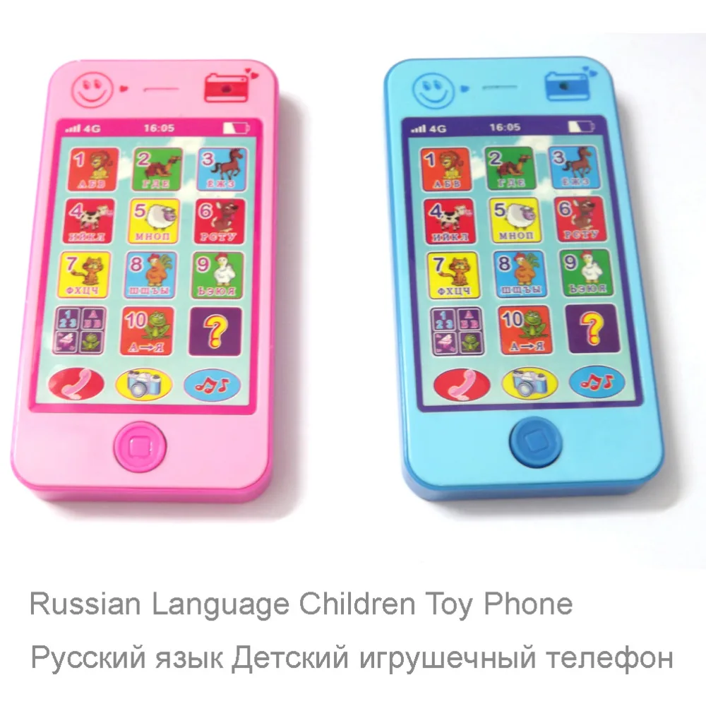 Baby Toy Phone Russian Language Learning Machine Music Mobile-in Toy ...