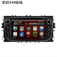 Free Shipping Car DVD GPS ForFORD FOCUS MONDEO with RDS WIFI 2 din dvd car stereo gps navigation map navitel FORD FOCUS2