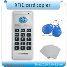 Обновленный Портативный 125 КГц-13.56 МГЦ RFID Копир Дубликатор Cloner ID/IC card reader & writer + 10 шт. 125 КГЦ + 2 шт. 13.56 МГЦ карты