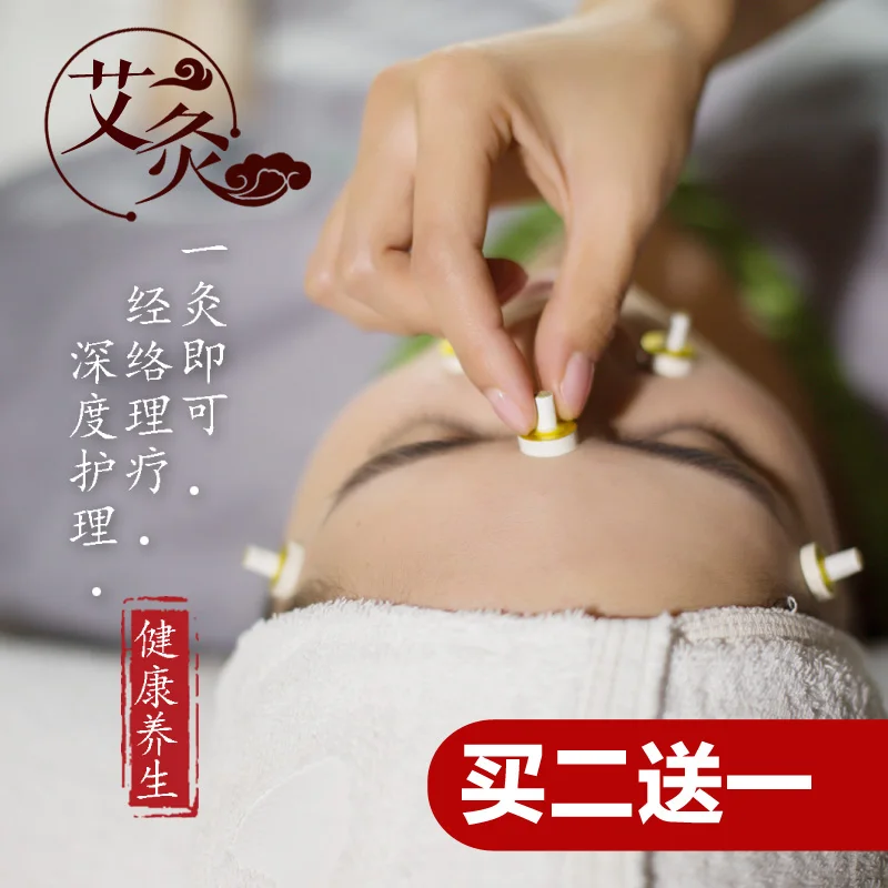 80 pcs Moxibustion massage sticker home use gynecological moxibustion massage moxa plaster face use moxa 4