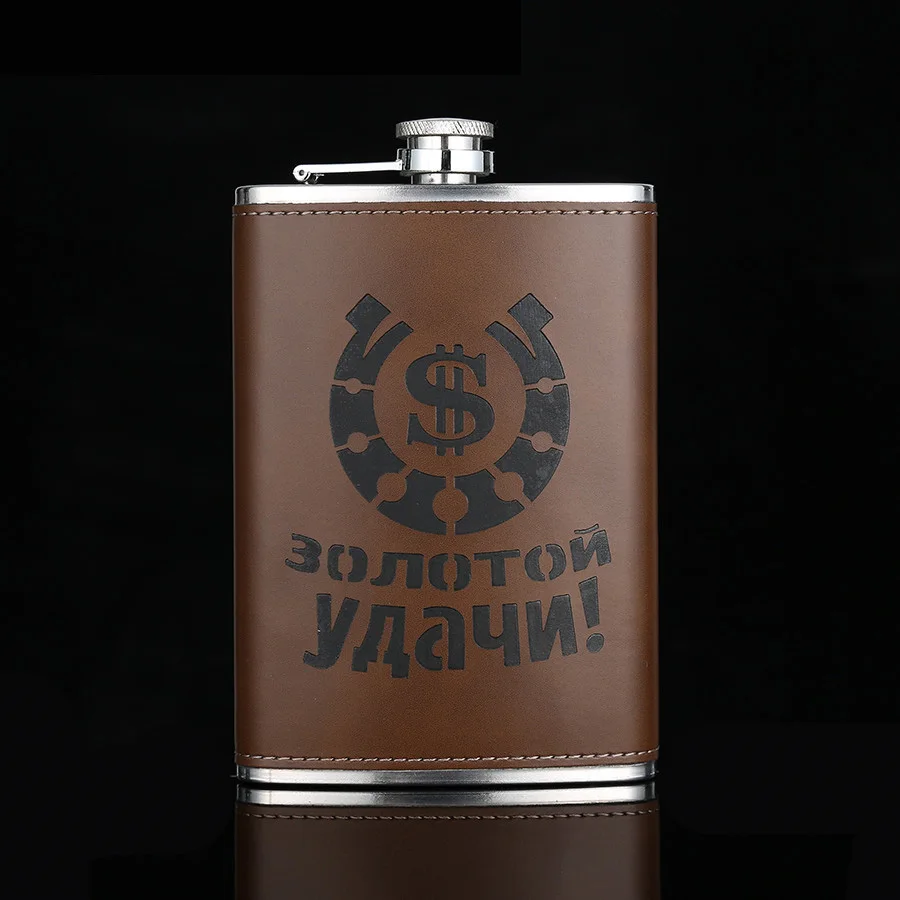 BIUBIUTUA-9oz-Printed-Brown-Hip-Flask-Single-Portable-Refinement-Stainless-Steel-Flask-Gentleman-Alcohol-Drinkware