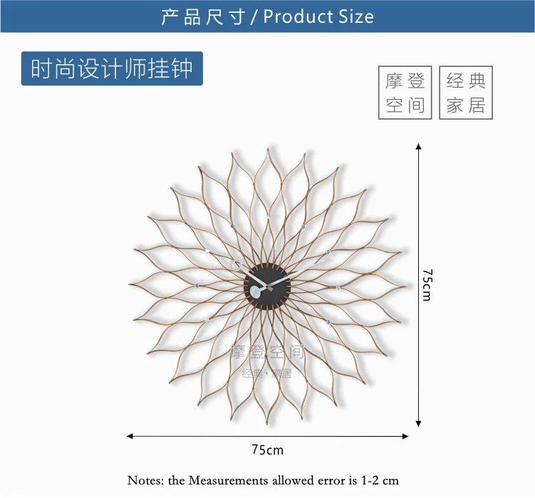 Стиль Нельсон Подсолнух настенные часы/тишина деревянные часы DIA75cm 3 цвета на выбор