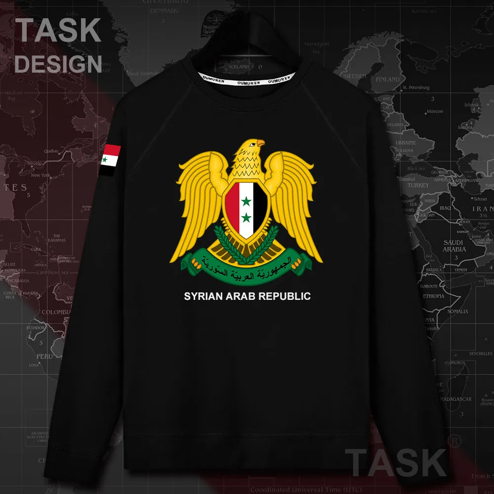 H0000_Nat_Syrian20_MA01black