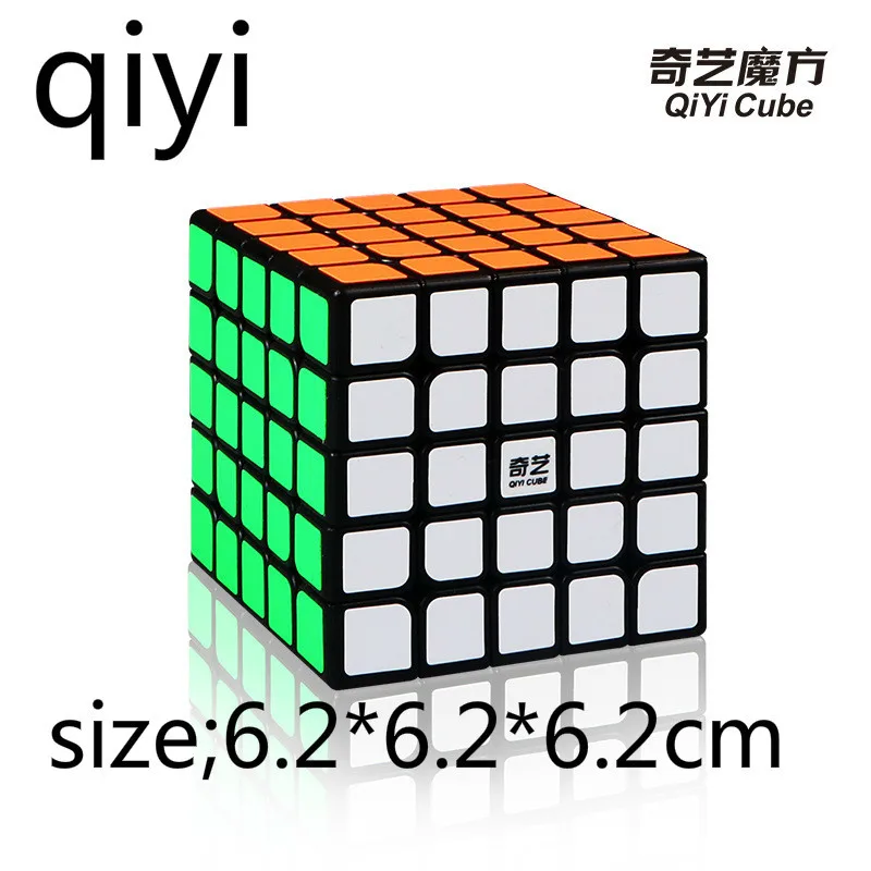 

qiyiProfessional competition Children's smooth educational toys education decompression factory direct sales Plastic skewb