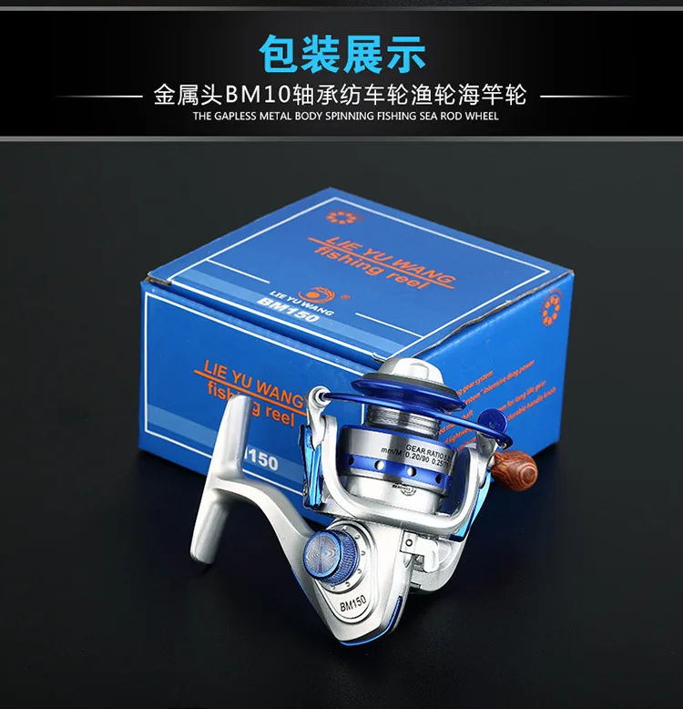 LIEYUWANG BM150 MINI Small fishing reels,10BB,5.5:1,carretilha pesca,abu garcia,fly fishing,Ice Fishing,spinning reel,Metal