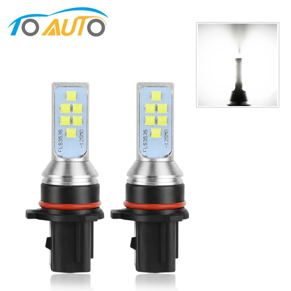 2 шт. Автомобильные светодиодные лампы H27 880 881 PSX26W 12 В|Передние LED-фары для авто| |