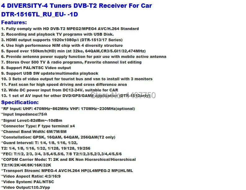 Автомобильный телевизор reseiver 4 разнообразия-4 тюнеры DVB-T2/футболка с изображением машинок и автобусов, 12 v-24 v Для TL RU ЕС/Европейский Россия Таиланд……