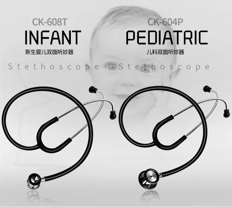 Высококачественный духовой медицинский стетоскоп двухсторонний для новорожденных детей стетоскоп