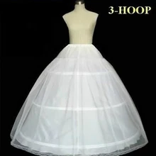 3 кольца бальное платье свадебная Нижняя юбка женская нижняя юбка кринолиновые свадебные аксессуары
