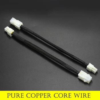 

1PCS 20cm 8-inch ATX 4 Pin Male to 4Pin Female PC CPU Power Supply Extension Cable Cord Connector Adapter 1PC