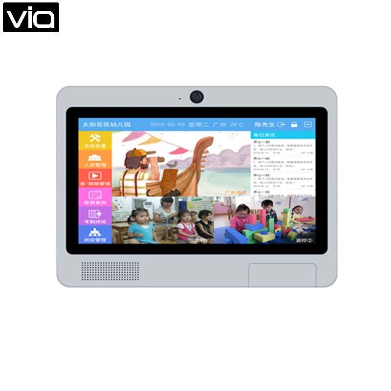 

FC-Y500M Free Shipping Kindergarten Access Control System Touch Screen Excel Performance