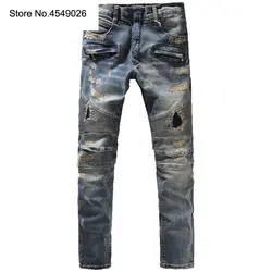 2019 Мужская мода винтажный рваный мужские байкерские джинсы Повседневная тонкая Высококачественная нашивка джинсовые брюки длинные брюки