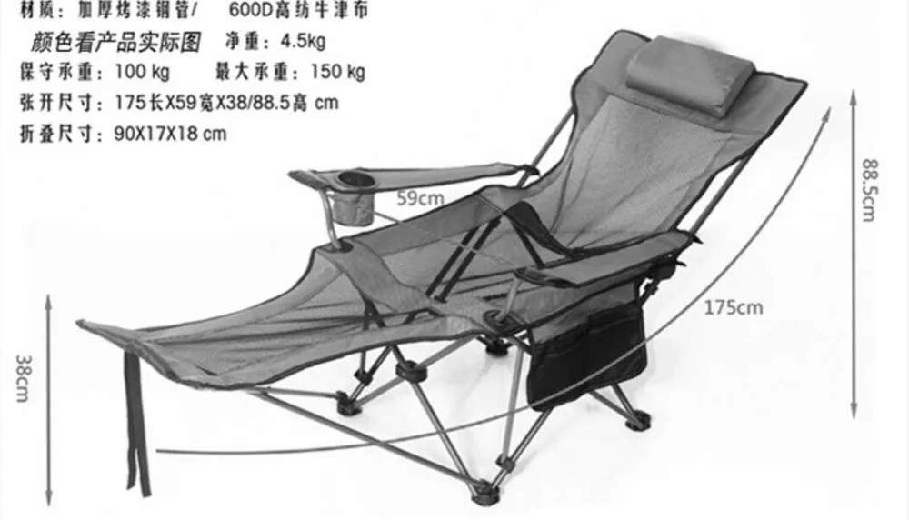 Съемное складное кресло-шезлонг переносное Пляжное Кресло для отдыха на открытом воздухе шезлонг рыболовное кресло