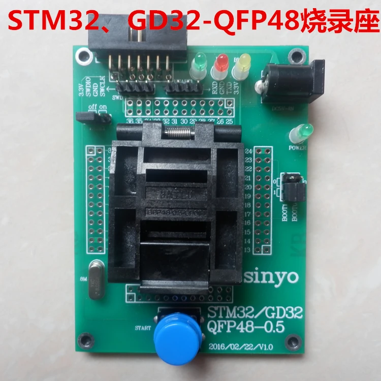 QFP64 горелки, STM32 горелки, GD32 горелки