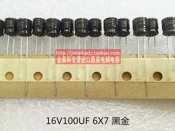 

30PCS Imported ELNA electrolytic capacitor 16V100UF 6X7 R2A audio for capacitance black Jin Na 85 degrees free shipping