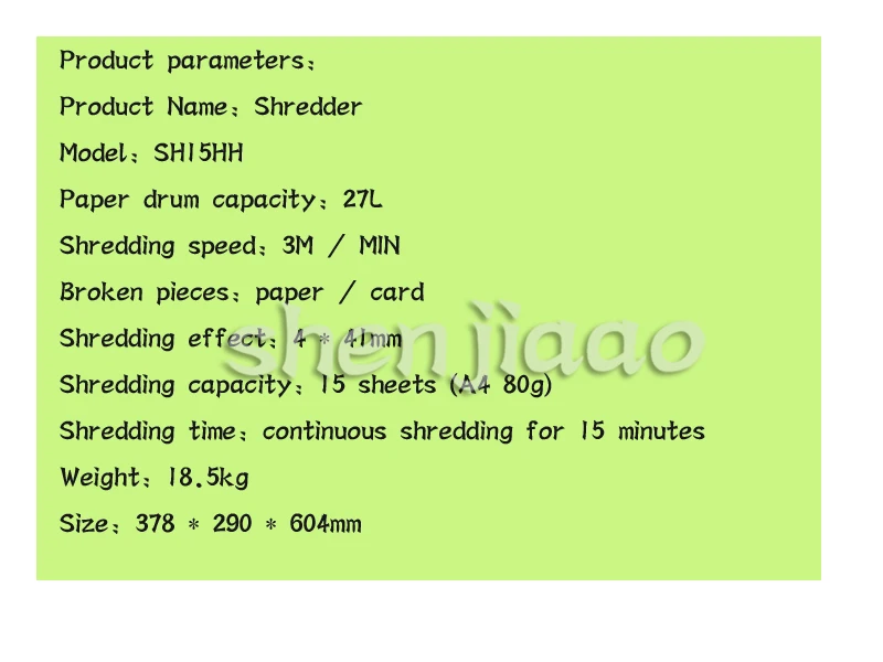 Электрический бумажный шредер 27Л дробилка бумаги сломанная электрическая разделительная дробилка сломанная бумага/карта Офисное оборудование SH15HH 1 шт