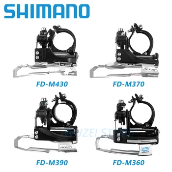 

Shimano Alivio Derailleur 21/24/27Speed RD-M430 RD-M360 RD-M370 RD-M390 7/8/9 speed Mountain Bike Front Derailleur