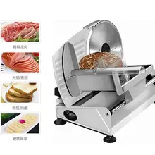 110 В/220 В электрическая домашняя рулонная ломтерезка для говядины, мяса, Ломтерезка для малого бизнеса, тост, хлеб, замороженное мясо, рубанок