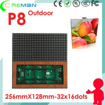 

Aliexpress cheap p8 outdoor smd rgb led module 32x16 256mmx128mm , full color dot matrix p8 led board module 16x32 128mmx256mm