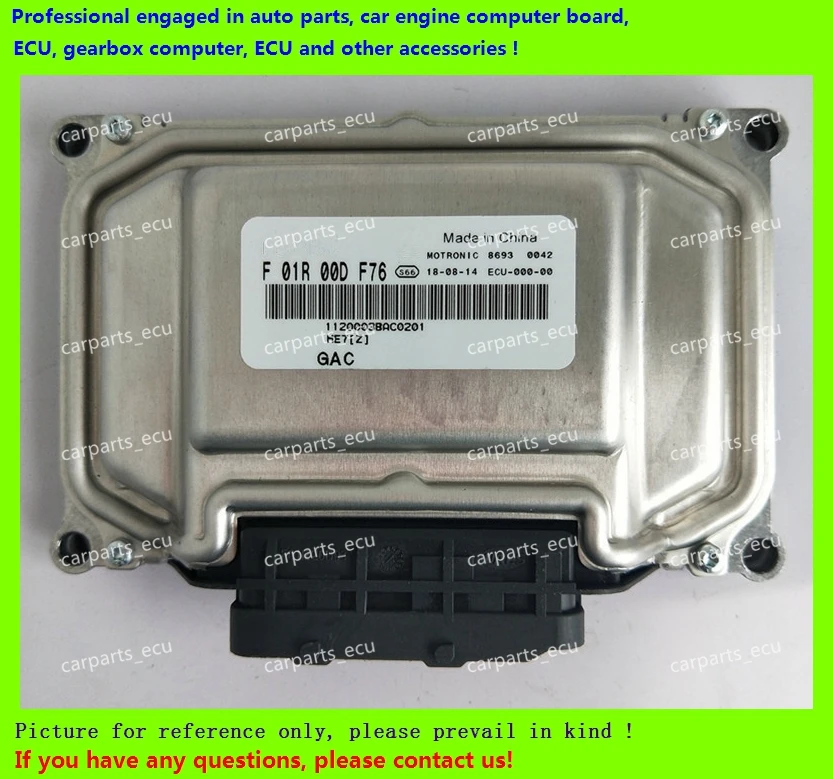 

For car engine computer board/ME7.8.8/ME17 ECU/Electronic Control Unit/GAC Trumpchi/F01R00DF76 11200030AC0201/F01RB0DF76