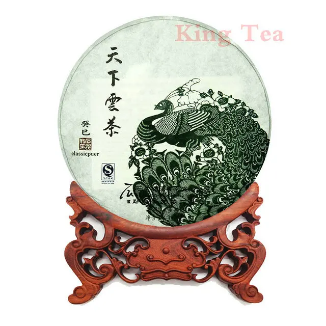 

2013 Shih Kun-Mu Order Made Series' TianXiaYunCha 357g YunNan MengHai Organic Pu'er Raw Tea Sheng Cha Weight Loss Slim Beauty