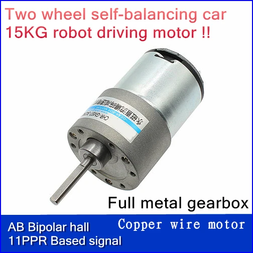 

DC gear motor AB hall encoder For Two wheel self-balancing car 15KG robot driving motor! Full metal gearbox (CHR-GM37-3429)