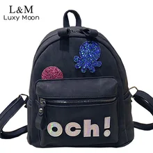 Luxy moon корейский стиль женский рюкзак девочки-подростки небольшой свежий образец милый знак студент рюкзак мешок mochila xa1005h