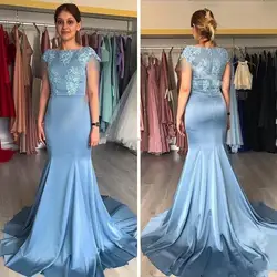 2019 Dust Blue атласное с юбкой-русалкой платье для выпускного вечера с кружевными аппликациями молния сзади развертки поезд изготовление на