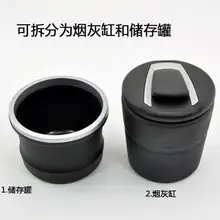 Автомобильный Стайлинг светодиодный пепельница со съемной коробки передач для BMW G11 G12 F01 F02 F87 F80 F83 F82 F90 F10M F13M F12M M8 F20 F21 аксессуары