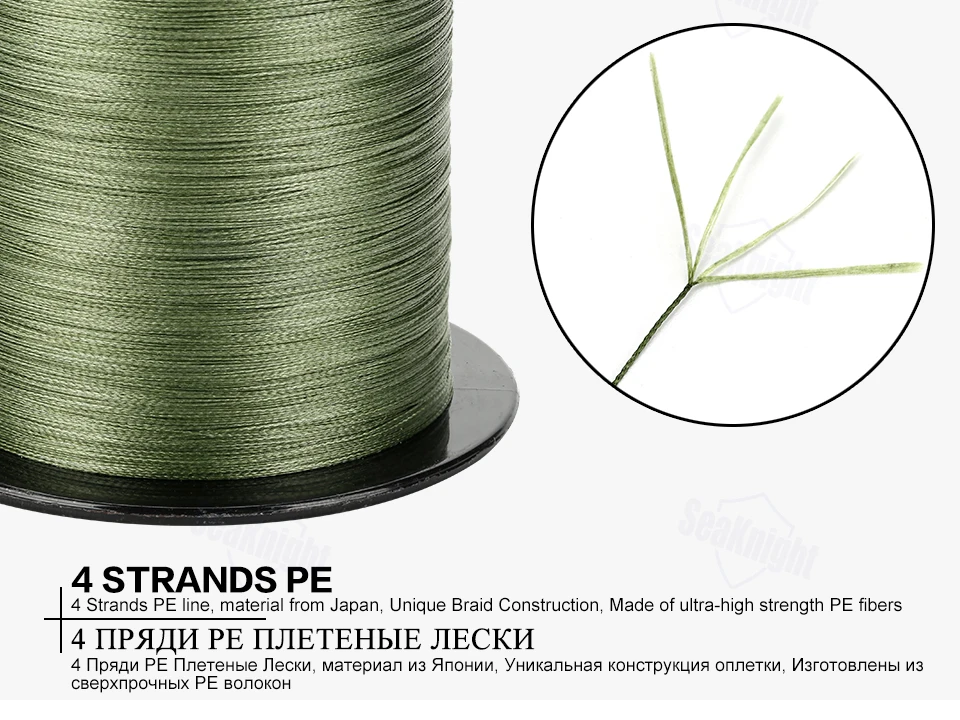 Perfect Fishing Line very strong 4 Strands