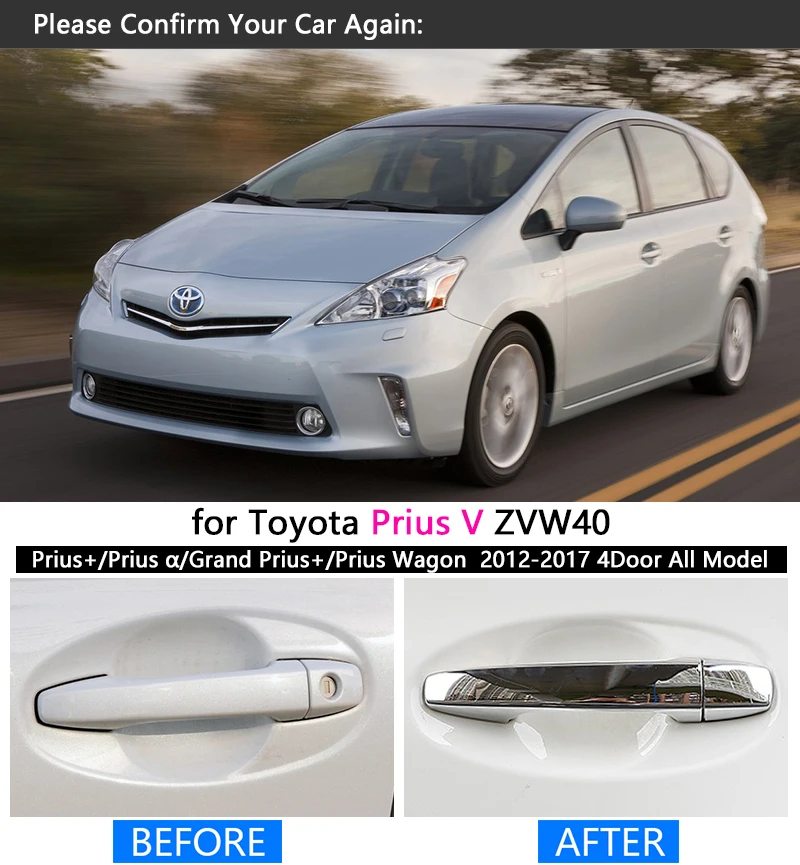 Хромированная крышка ручки для Toyota Prius V zvw40 2012 2017 отделка 40 Grand + универсал