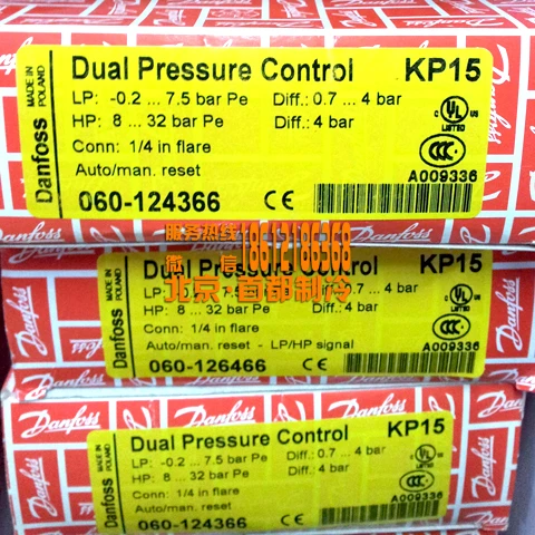 

Pressure controller switching relay KP15 060-1243
