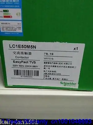 

DHL/EUB 5pcs NEW Original for Schneider a.c. contactor LC1E50M5N 15-18