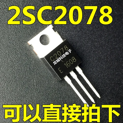 Новый 2SC2078 C2078 ETO-220 мощность | Обустройство дома