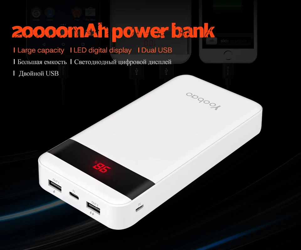 Yoobao Quick Charge 3,0 power Bank 20000 мАч для Xiaomi Mi 2 USB power Bank портативный внешний аккумулятор Pover Bank для iPhone 7 6 5