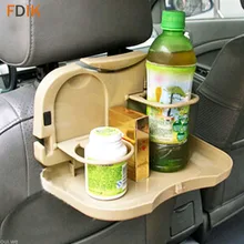 Универсальный автоматический стул, складной обеденный стол, посуда, пьянка, чашка, бутылка, лоток, держатель для хранения, для трека, Аксессуары для автомобилей