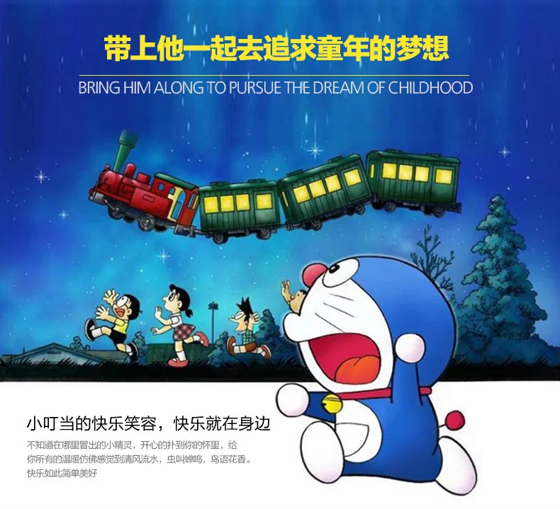 Большая мягкая плюшевая кровать Doraemon в японском стиле, милый мультяшный детский матрас с татами, детский декоративный коврик